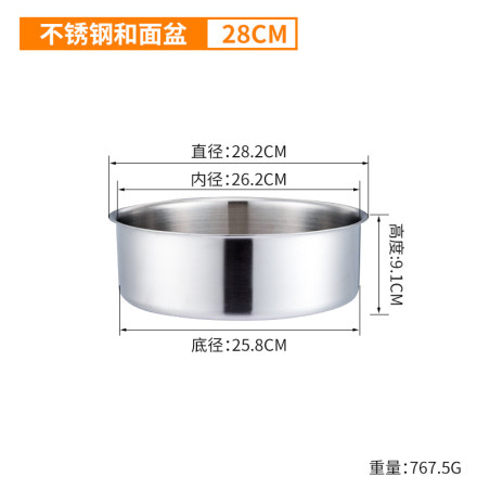 Stainless Steel Straight Cooking  Pot